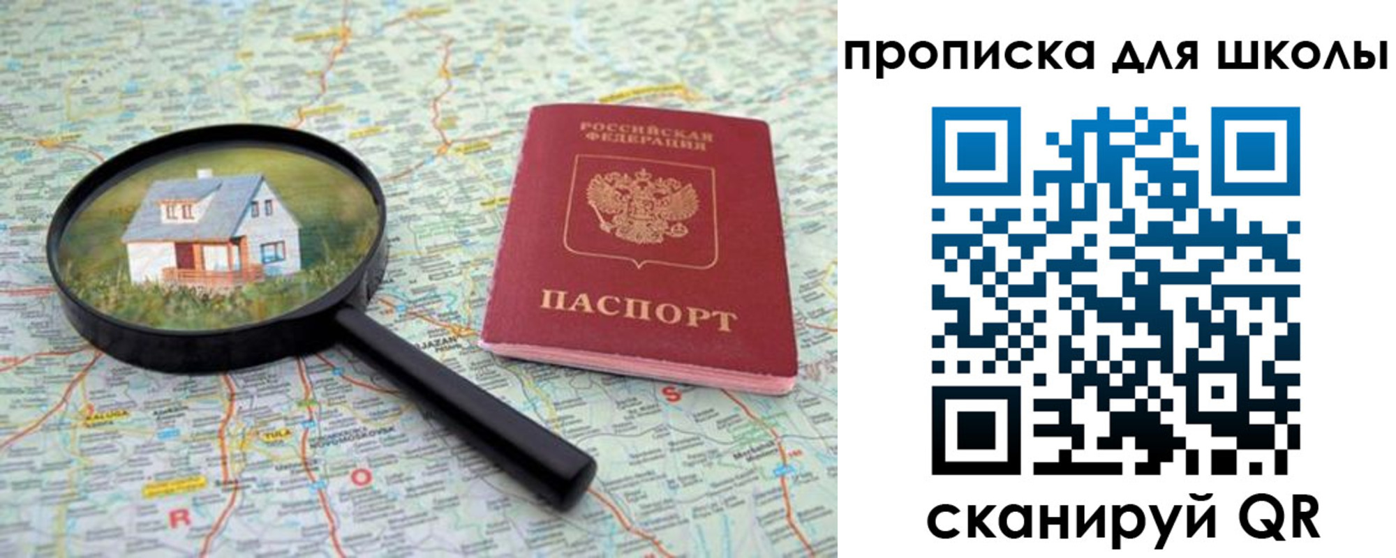 форма 3 в Холмске