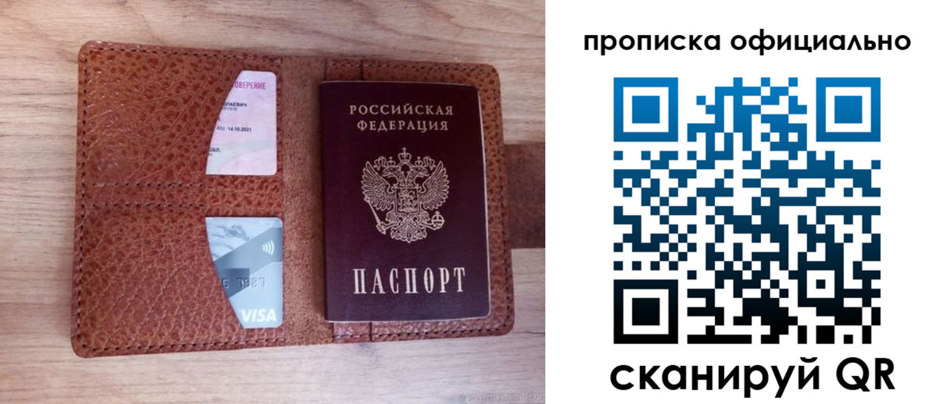 регистрация для школы в Холмске