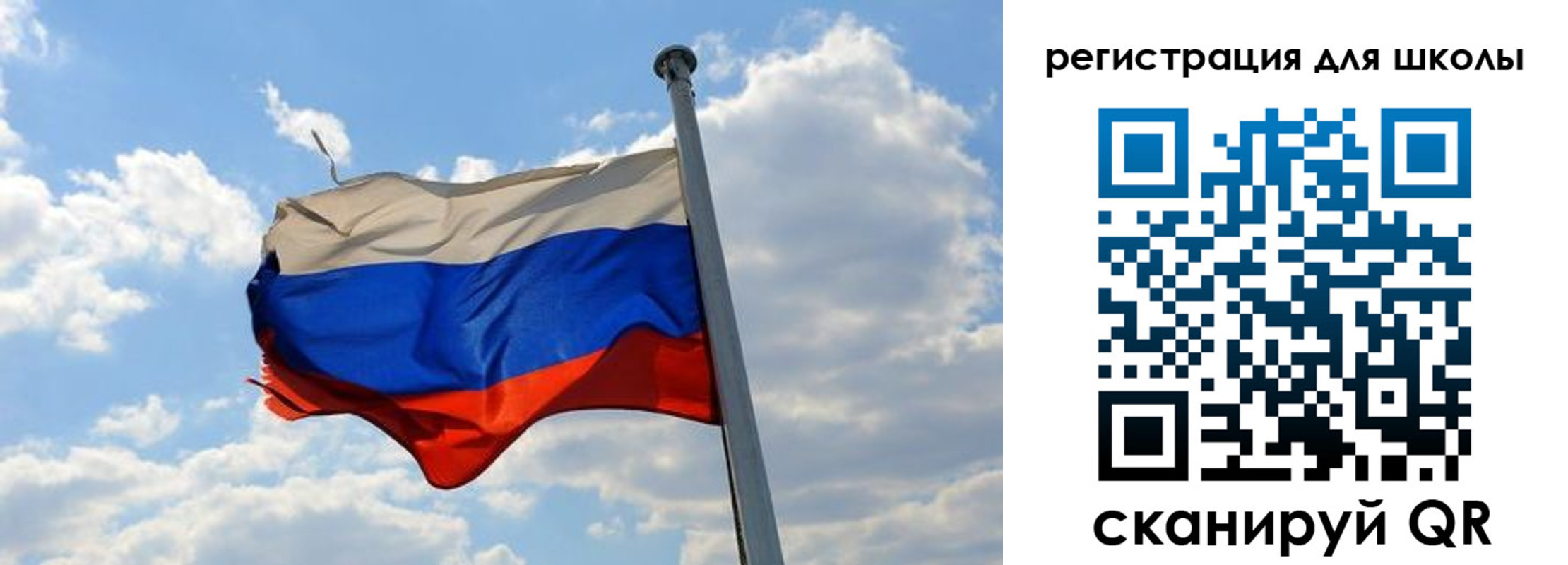 временная регистрация 2025 в Холмске